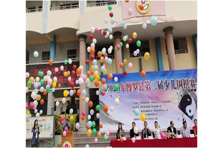 清源校慶月|2020年博羅縣第二屆少兒圍棋賽圓滿結束