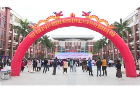 【惠東縣第十屆少兒圍棋錦標賽簡報】清源比賽季 智慧勇敢收獲不停步